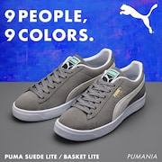 PUMA「スウェードライト」
