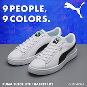 PUMA「バスケットライト」