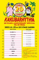 「KAKUBARHYTHM 20years Anniversary Special Vol.10 Final」タイムテーブル