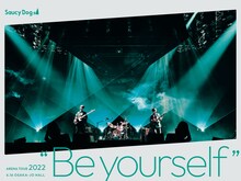 「Saucy Dog ARENA TOUR 2022 "Be yourself" 2022.6.16 大阪城ホール」ジャケット