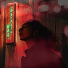 ヒグチアイ「ネオンライトに呼ばれて」配信ジャケット