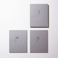 サカナクション「SAKANAQUARIUM アダプト ONLINE」パッケージ