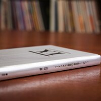 山口一郎「ことば 僕自身の訓練のためのノート」