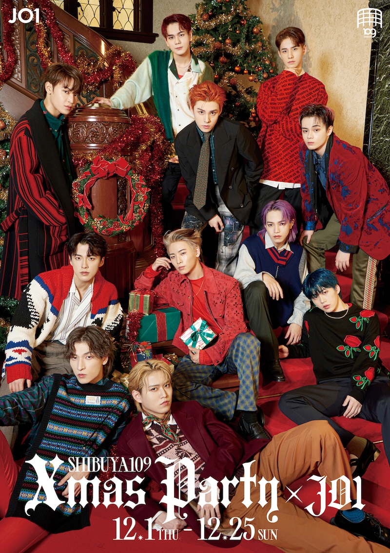 「SHIBUYA109 XMAS PARTY × JO1」ビジュアル