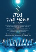 「JO1 THE MOVIE -Go to the TOP-」ポスタービジュアル（フランス版）