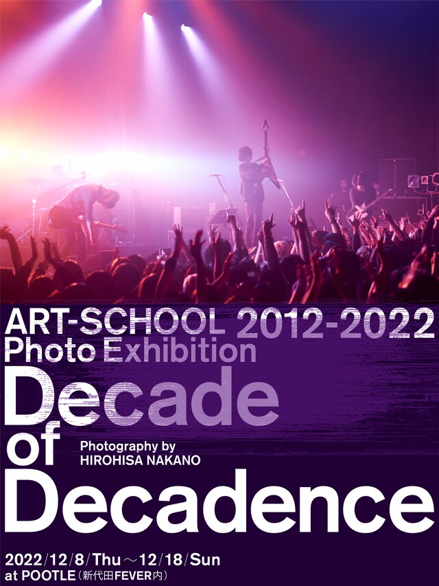 「ART-SCHOOL Photo Exhibition 2012-2022 Decade of Decadence Photography by HIROHISA NAKANO」フライヤー