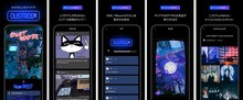 DUSTCELL公式ファンクラブアプリ「DUSTROOM」イメージ