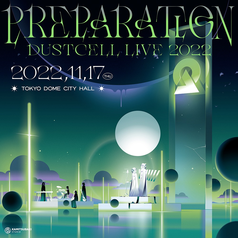DUSTCELL「DUSTCELL LIVE 2022『PREPARATION』」キービジュアル