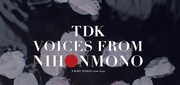 J-WAVE「TDK VOICES FROM NIHONMONO」ロゴ