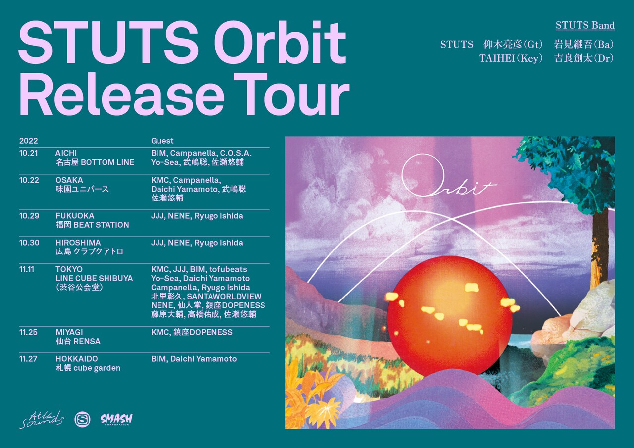 stuts レコード　orbit Orbit - STUTSのアルバム - Apple Music