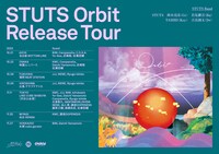 STUTS 「『Orbit』Release Tour」告知ビジュアル