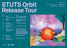 STUTS「『Orbit』Release Tour」告知ビジュアル
