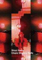 Shiori Ikeno「Utopia Glowing Redly」告知ビジュアル