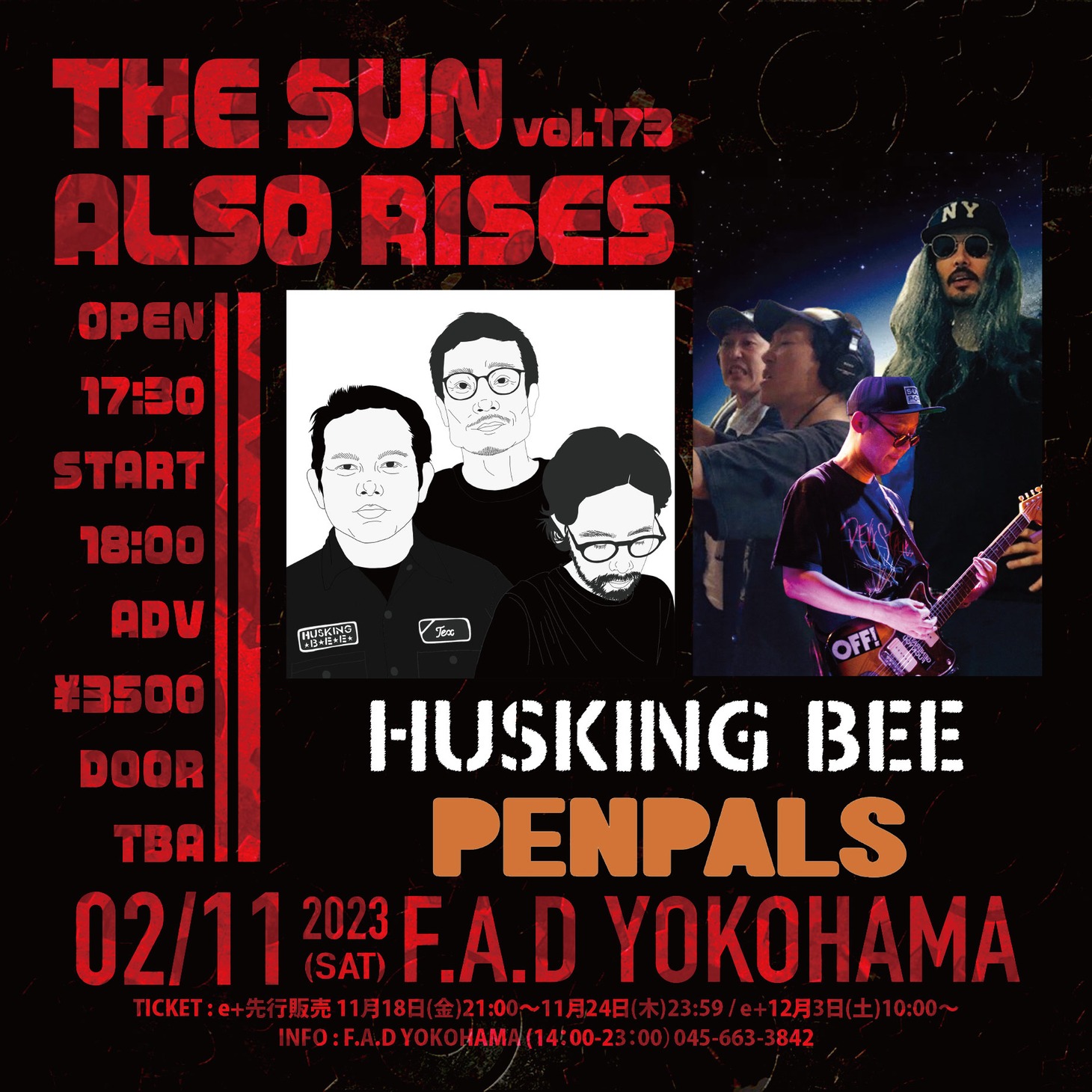 「F.A.D YOKOHAMA presents THE SUN ALSO RISES vol.173」告知ビジュアル