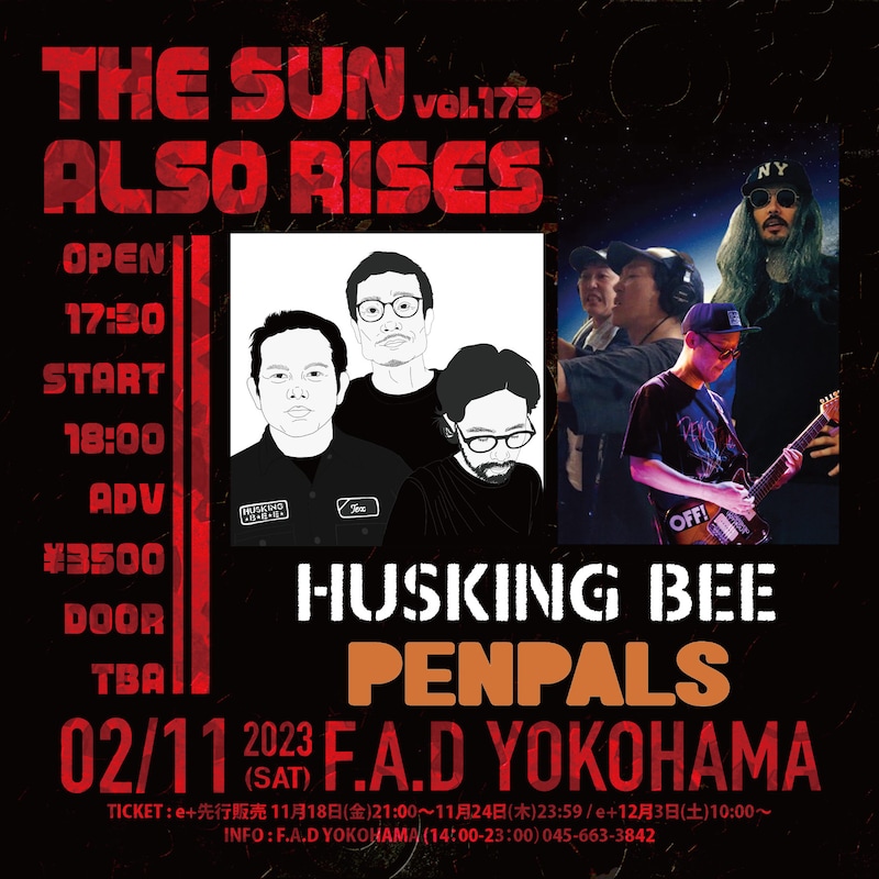 「F.A.D YOKOHAMA presents THE SUN ALSO RISES vol.173」告知ビジュアル