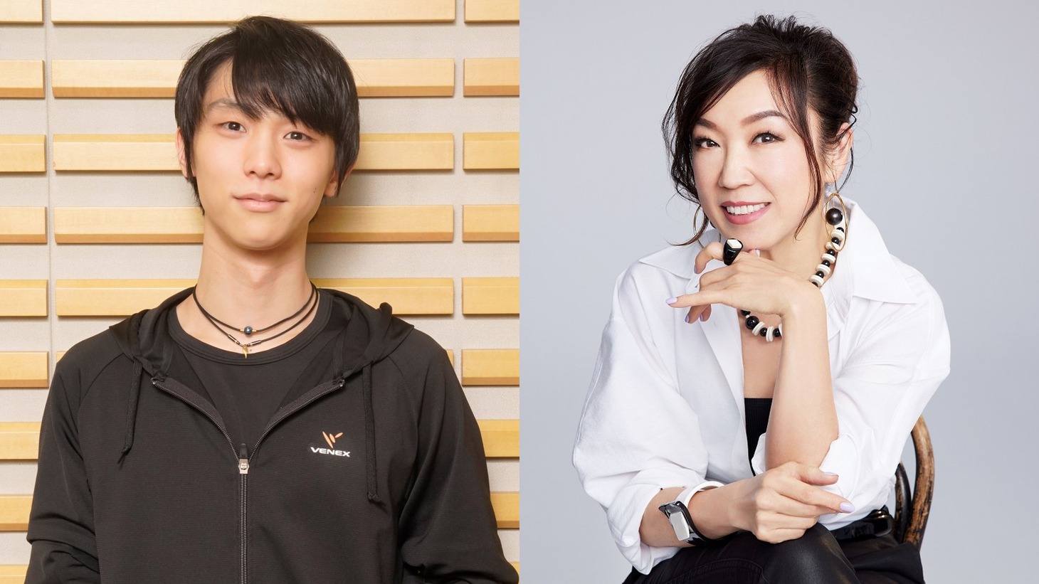 左から羽生結弦、松任谷由実。