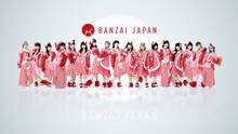 BANZAI JAPAN