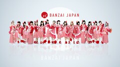 BANZAI JAPANのニューシングルに異なる表情を持つ3曲