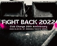 「FIGHT BACK 2022 ClubChange 20th Anniversary」ロゴ