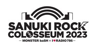 「SANUKI ROCK COLOSSEUM 2023 -MONSTER baSH×I♥RADIO 786-」ロゴ