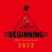アリス「BEGINNING」配信ジャケット