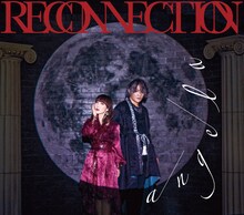 angela「RECONNECTION」期間限定盤ジャケット
