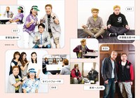 「電池以下 吉田豪 編」ページサンプル