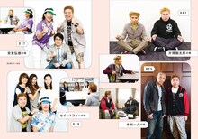 「電池以下 吉田豪 編」ページサンプル