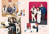 「電池以下 吉田豪 編」ページサンプル