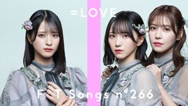 =LOVEで高い歌唱力を誇る3人が「THE FIRST TAKE」登場、歌ったのは「あの子コンプレックス」