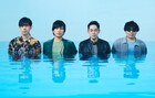 flumpool、6年半ぶりの日本武道館ライブ開催