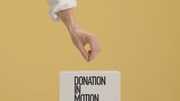 「DONATION IN MOTION - music 石野卓球 by 日本寄付財団」より。