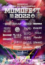 ももいろクローバーZ「ももクロ夏のバカ騒ぎ2022 -MOMOFEST-」DVDアウターケースジャケット裏