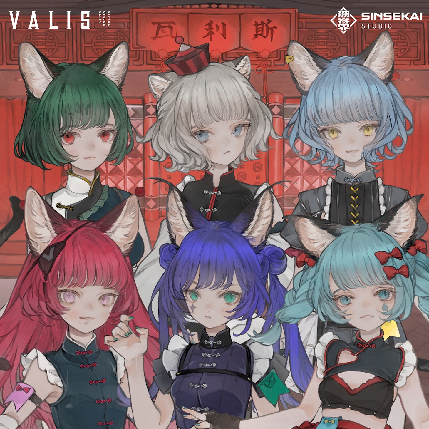 VALIS