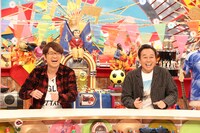 さまぁ～ず (c)フジテレビ