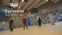 OWV「Tararam」Dance Practice Video
