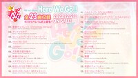 すとぷり「Here We Go!!」収録曲