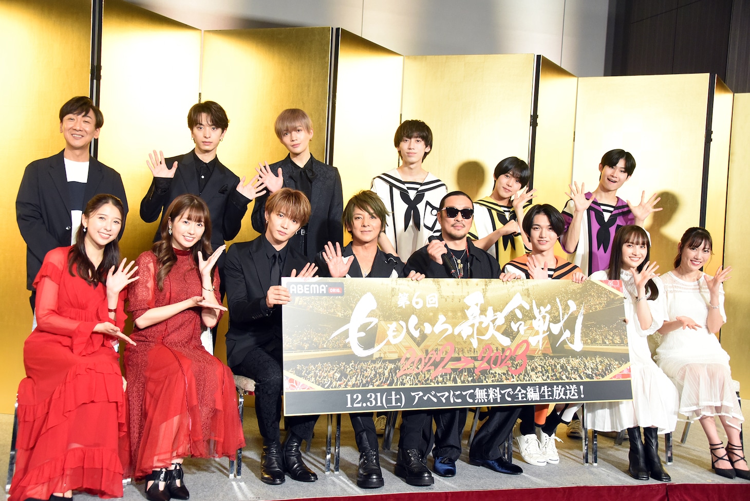 「第6回 ももいろ歌合戦」記者会見の登壇者たち。