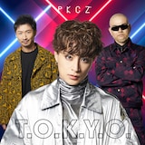 PKCZ「T.O.K.Y.O.」ジャケット