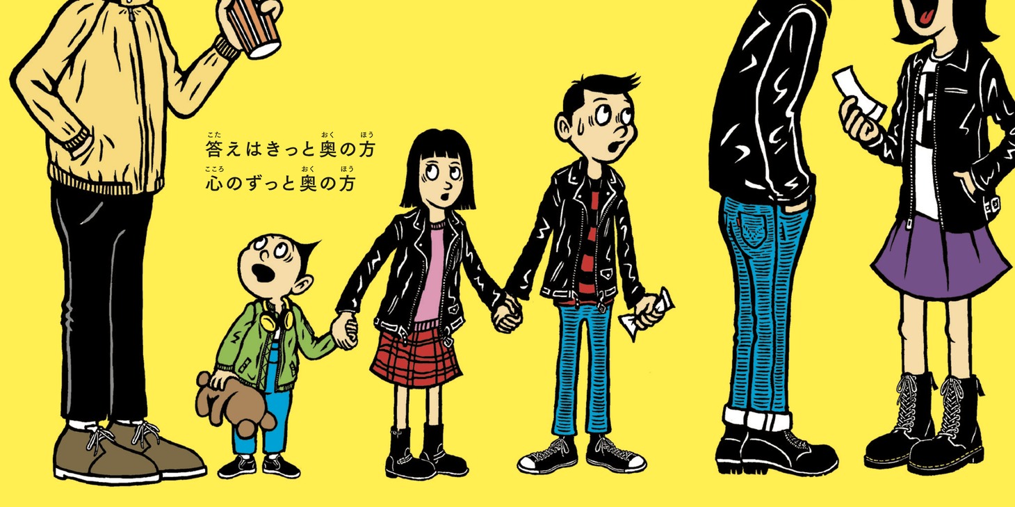 「歌詞（うた）の本棚 情熱の薔薇」より。