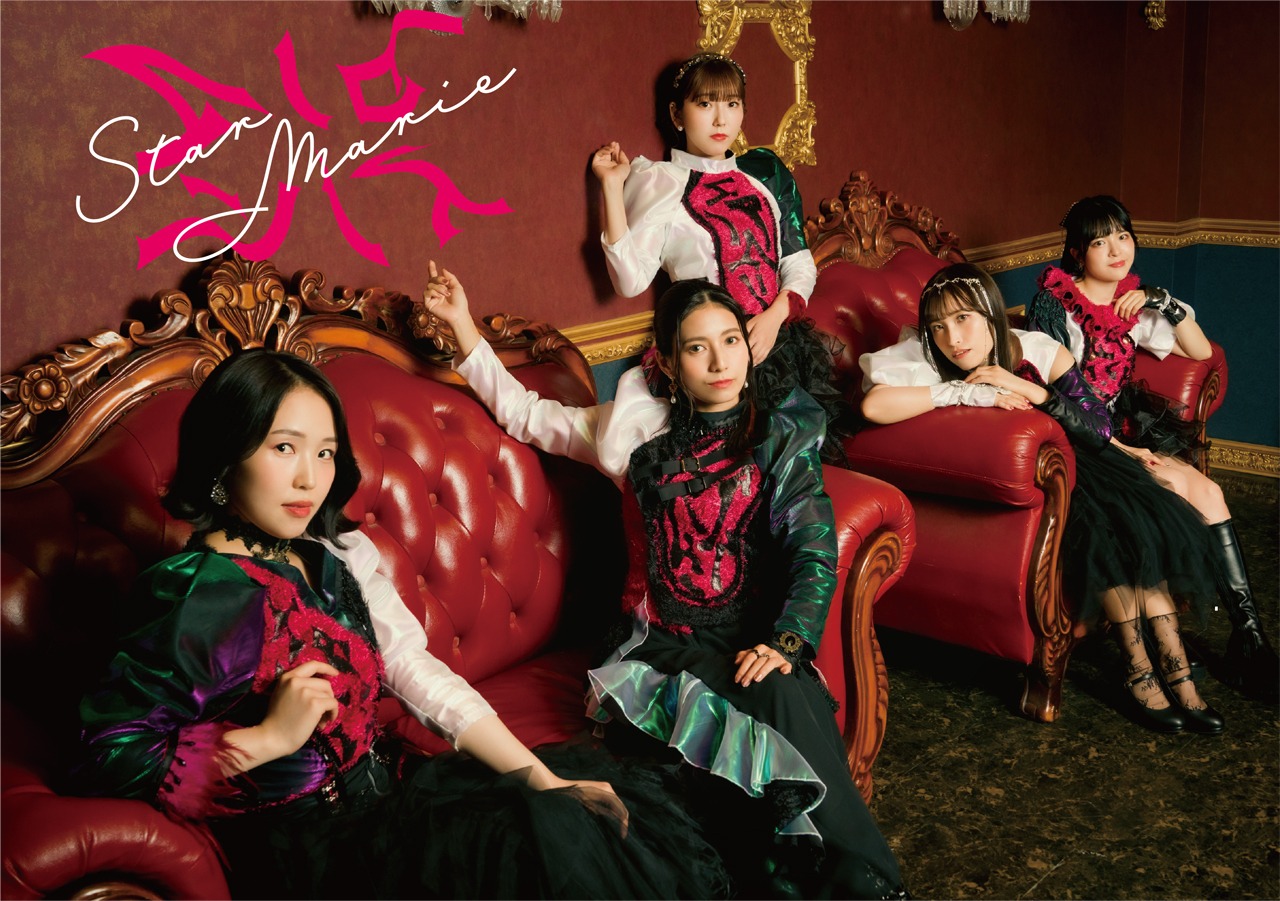 STARMARIE