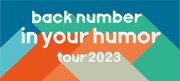 「back number "in your humor tour 2023"」ビジュアル