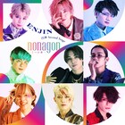 円神、オリジナル舞台の楽曲を配信シングルでリリース