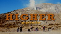 go!go!vanillas「HIGHER」ミュージックビデオのサムネイル。