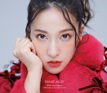 伊波杏樹「Mille tendresses ~Welcome to Inamin Town~」ジャケット