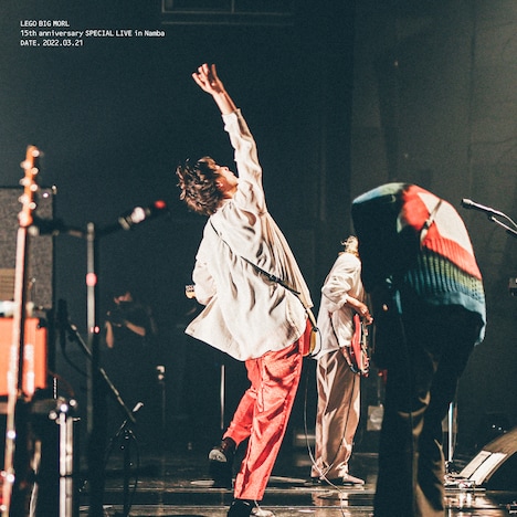 LEGO BIG MORL「LEGO BIG MORL 15th anniversary SPECIAL LIVE in なんば」ジャケット