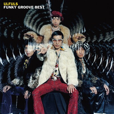 ウルフルズ「30th ANNIVERSARY『FUNKY GROOVE BEST』」ジャケット