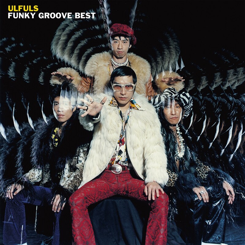 ウルフルズ「30th ANNIVERSARY『FUNKY GROOVE BEST』」ジャケット