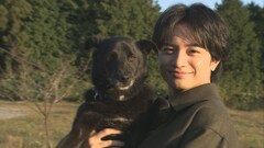 Sexy Zone中島健人が“共演犬”と再会、ドッグアカデミー賞があったら「最優秀助演犬優賞」