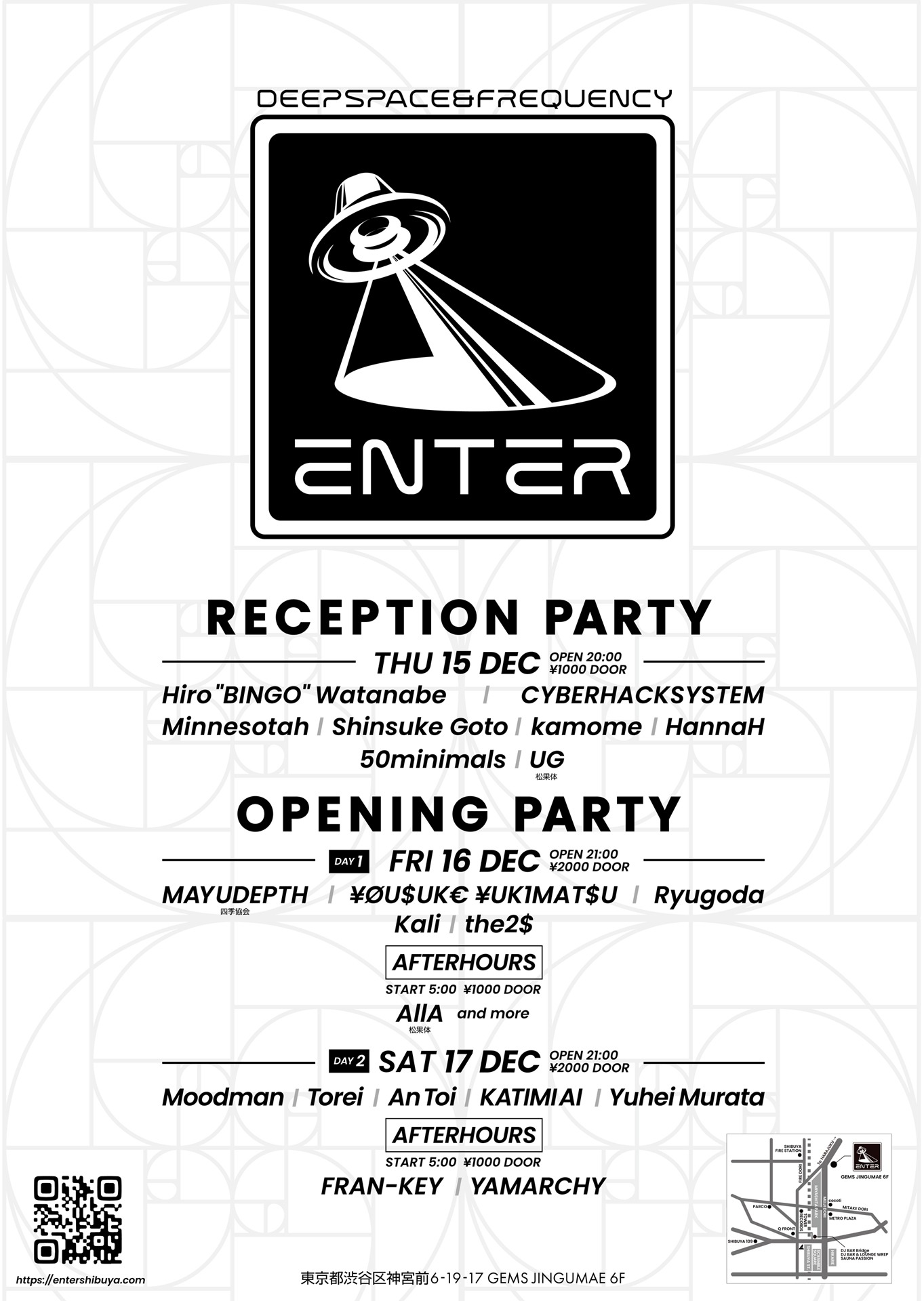 ENTERフライヤー